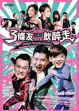 日韩一区二区三区在线播放