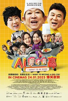 在电影院和陌生人做了h文