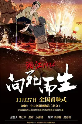一个好绅士
