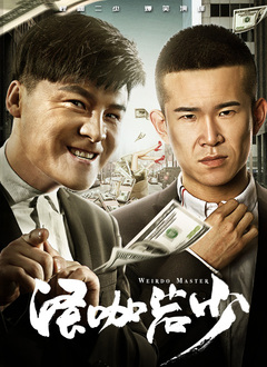 在电影院和陌生人做了h文