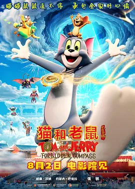 漂亮的瘦子