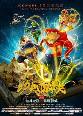 漂亮的瘦子