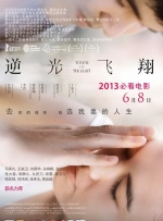 漂亮的瘦子