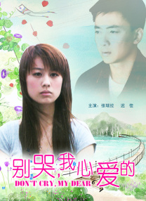 漂亮的瘦子