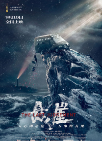 漂亮的瘦子